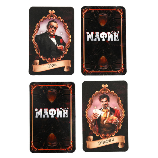 Игра настольная, Мафия, картон, Умные игры, 370452