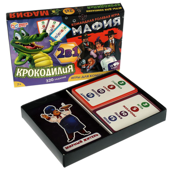 Игра настольная 2 в 1, Мафия, КРОКОДИЛиЯ, картон, Умные игры, 334721