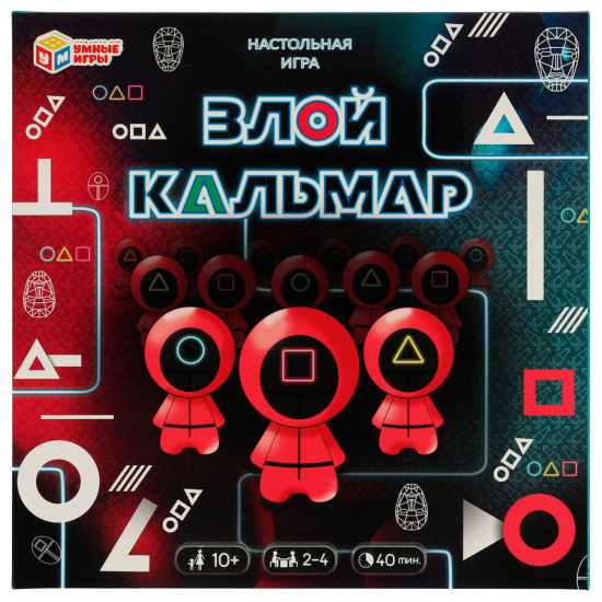 Игра настольная Злой кальмар картон, пластик Умные игры 4650250506850