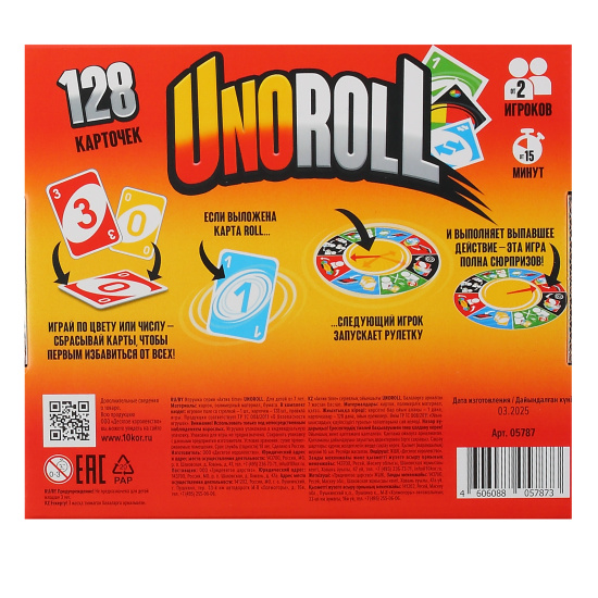 Игра настольная, UNOROLL, картон, пластик, Десятое Королевство, 05787
