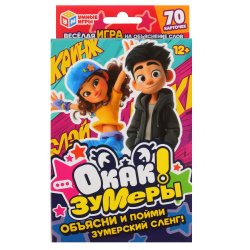 Игра настольная Умные игры Окак! Зумеры 405779