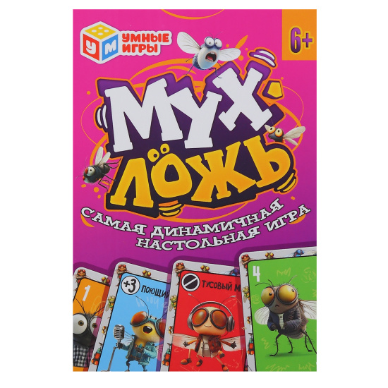 Игра настольная, Мухложь, картон, Умные игры, 401568