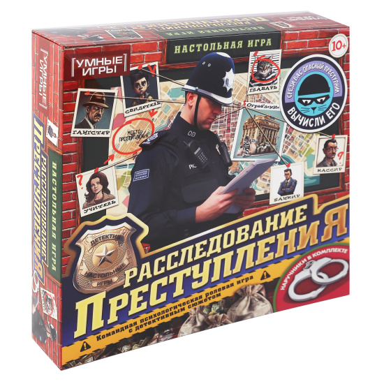 Игра настольная, Расследование преступлений, картон, пластик, Умные игры, 361336