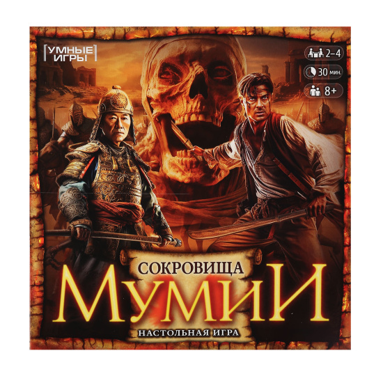 Игра настольная, Сокровища мумии, картон, пластик, Умные игры, 361337