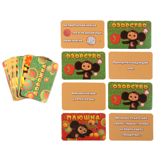 Игра настольная Чебурашка картон, пластик Умные игры 356516