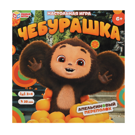 Игра настольная Чебурашка картон, пластик Умные игры 356516