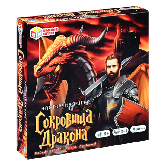 Игра настольная, Сокровища дракона, картон, пластик, Умные игры, 323209