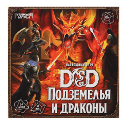 Игра настольная Набор 7 лучших игр Десятого королевства 02884