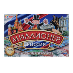 Игра настольная, Россия, Миллионер, картон, пластик, Умные игры, 242133