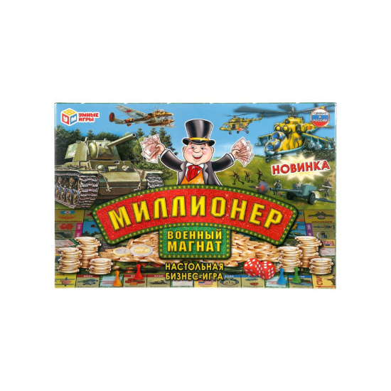 Игра настольная Миллионер Военный магнат картон, пластик Умка 296886