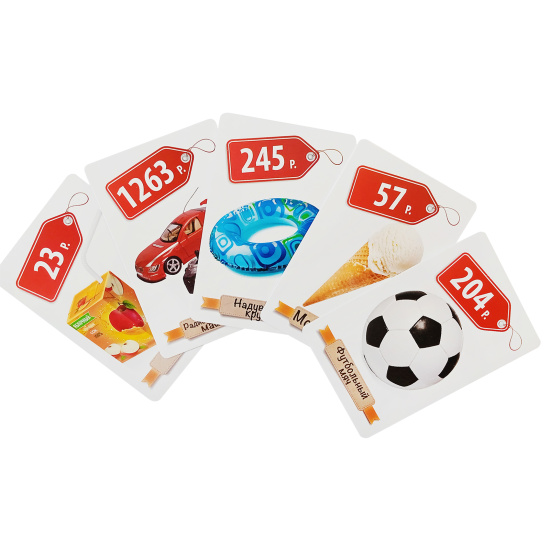 Игра настольная, Без сдачи, Денежка, картон, пластик, Десятое Королевство, 03565