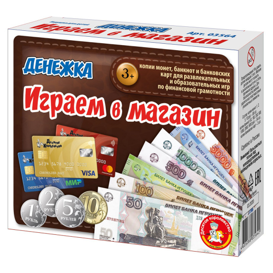 Игра настольная, Денежка, пластик, бумага, Десятое Королевство, 03564