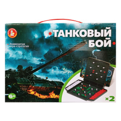 Игра настольная, Танковый бой, пластик, Десятое Королевство, 02154