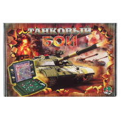 Игра настольная Танковый бой 00994