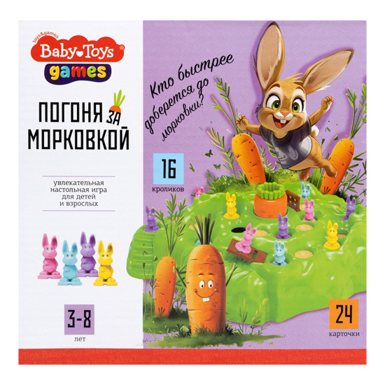 Игра настольная, Погоня за морковкой, Baby Toys, картон, пластик, Десятое Королевство, 70046