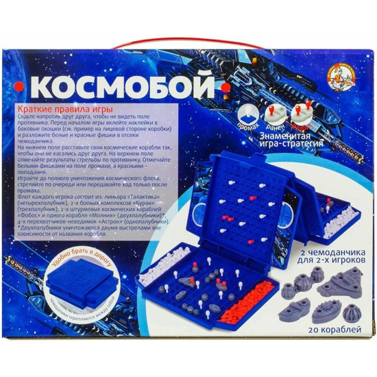 Игра настольная, Космобой, MINI, пластик, Десятое Королевство, 02153