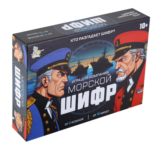 Игра настольная, Морской шифр, картон, пластик, Десятое Королевство, 05556