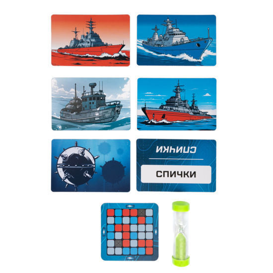 Игра настольная, Морской шифр, картон, пластик, Десятое Королевство, 05556
