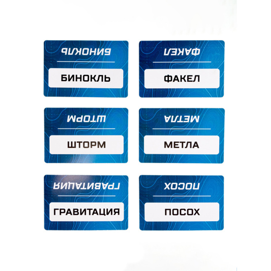 Игра настольная, Морской шифр, картон, пластик, Десятое Королевство, 05556