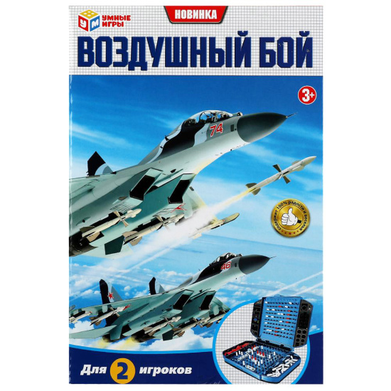 Игра настольная, Воздушный бой, пластик, Умные игры, 337980