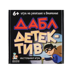 Игра настольная, Детектив, Дабл, картон, Десятое Королевство, 05346