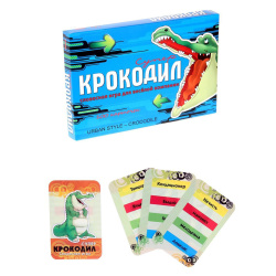 Игра настольная Крокодильчик Carpe Diem И-3004