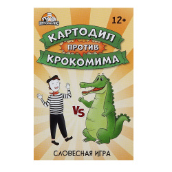 Игра настольная, Картодил против Крокомима, картон, Миленд, ИН-9749