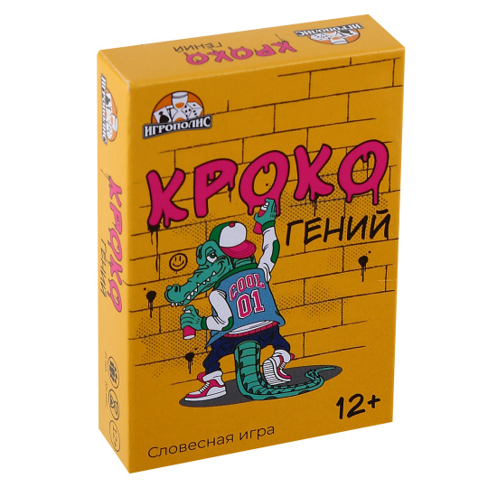 Игра настольная, Крокогений, картон, Миленд, ИН-2316