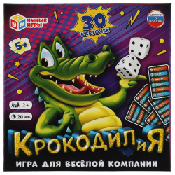 Игра настольная КрокодилиЯ картон Умные игры 334391