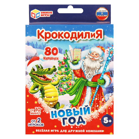 Игра настольная, Новый год, КрокодилиЯ, картон, Умные игры, 313894