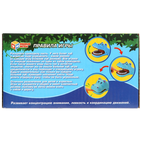 Игра настольная Бегемот-кусака пластик Умные игры 316127