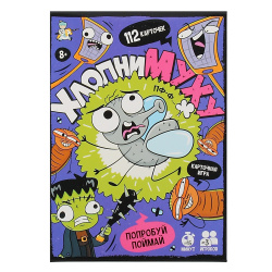Игра настольная, Хлопни Муху, картон, Десятое Королевство, 05886