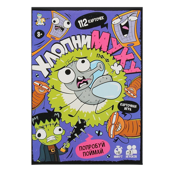 Игра настольная, Хлопни Муху, картон, Десятое Королевство, 05886