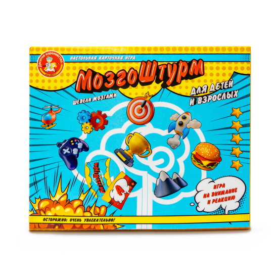 Игра настольная МозгоШтурм картон Десятое Королевство 04828