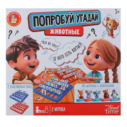 Игра настольная, Попробуй угадай Животные, пластик, Десятое Королевство, 70041