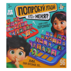Игра настольная, Попробуй угадай Кто у меня?, пластик, Десятое Королевство, 70059
