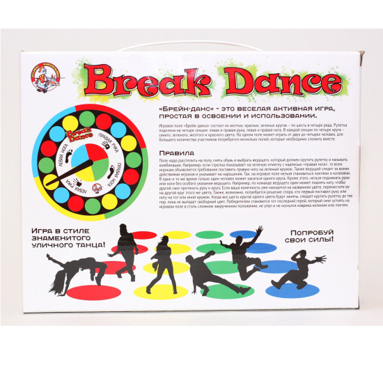 Игра напольная, Break Dance, картон, пластик, полиэтилен, Десятое Королевство, 04114