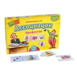 Игра развивающая Ассоциации Профессии ИН-7986
