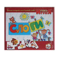 Игра развивающая Слоги 00075