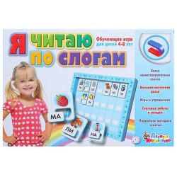 Игра развивающая Я читаю по слогам 72 эл (доска+карточки) 01541