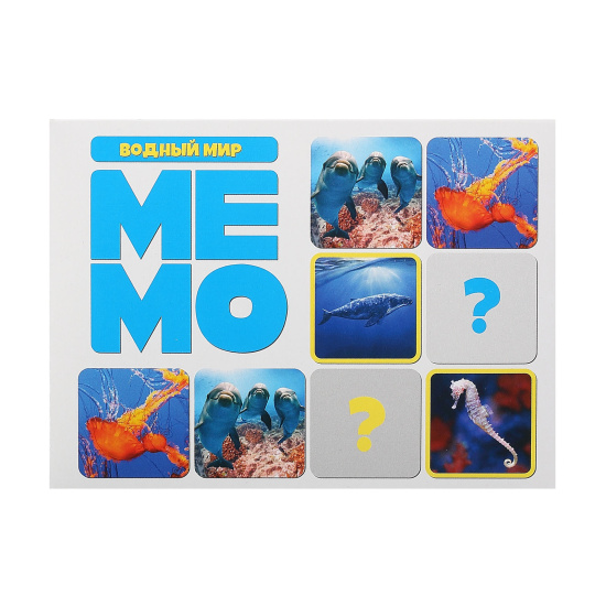 Игра развивающая МЕМО Водный мир 50 карточек, картон Десятое Королевство 03593