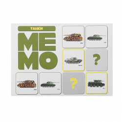 Игра развивающая МЕМО Танки 50 карточек, картон Десятое Королевство 03630