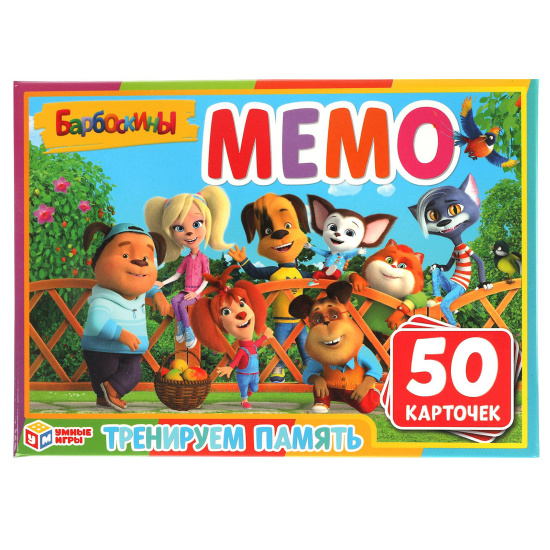 Игра развивающая МЕМО Барбоскины картон Умные игры 4680107925053