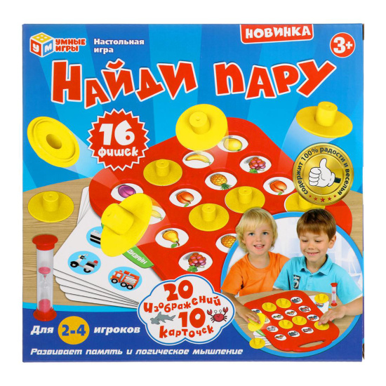 Игра настольная Найди пару пластик Умные игры 314863