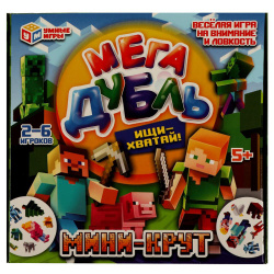 Игра настольная 100 игр Игры для маленьких вундеркиндов