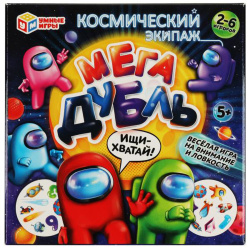 Игра настольная 100 игр Игры для сообразительных малышей
