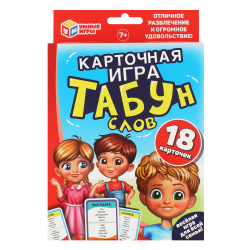 Игра настольная, Табун слов, картон, Умные игры, 316884