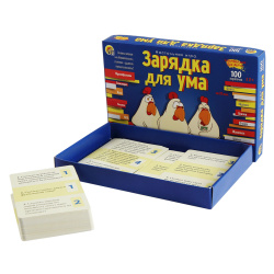 Игра настольная Викторина для детей Зарядка для ума ИН-6395