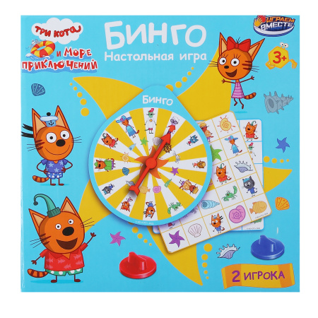 Нет времени объяснять, просто играй