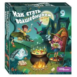 Игра настольная Викторина Как стать волшебником 76562